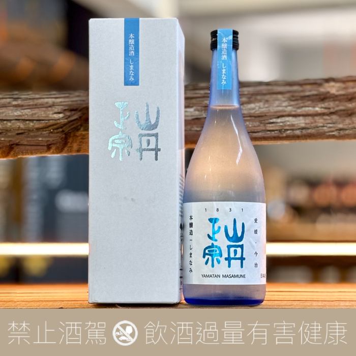 八木酒造 山丹正宗 本釀造