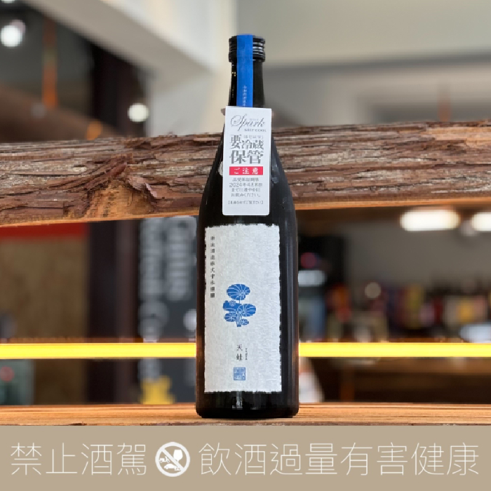 新政酒造 Private Lab 天蛙 Sparkling 氣泡純米酒:圖片 3