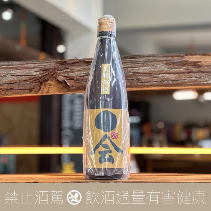 武田酒造 媛一會 山廢 純米吟醸 無濾過生原酒