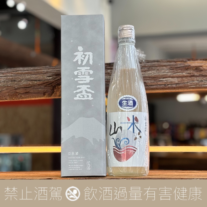初雪盃 山田錦 50 純米大吟釀 無濾過生原酒