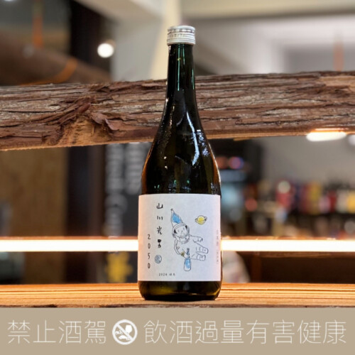 2024 山川光男 春 はる