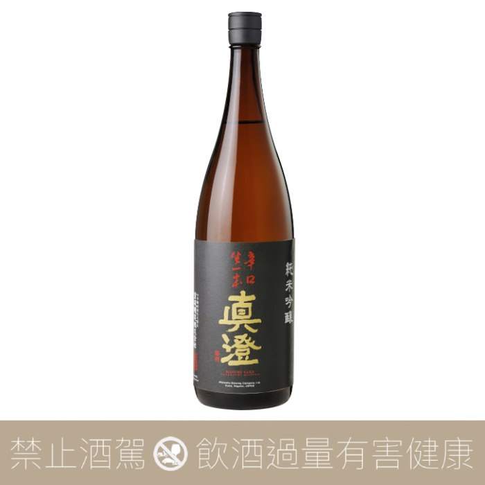 【重量瓶】宮坂釀造 真澄 純米吟釀 辛口生一本