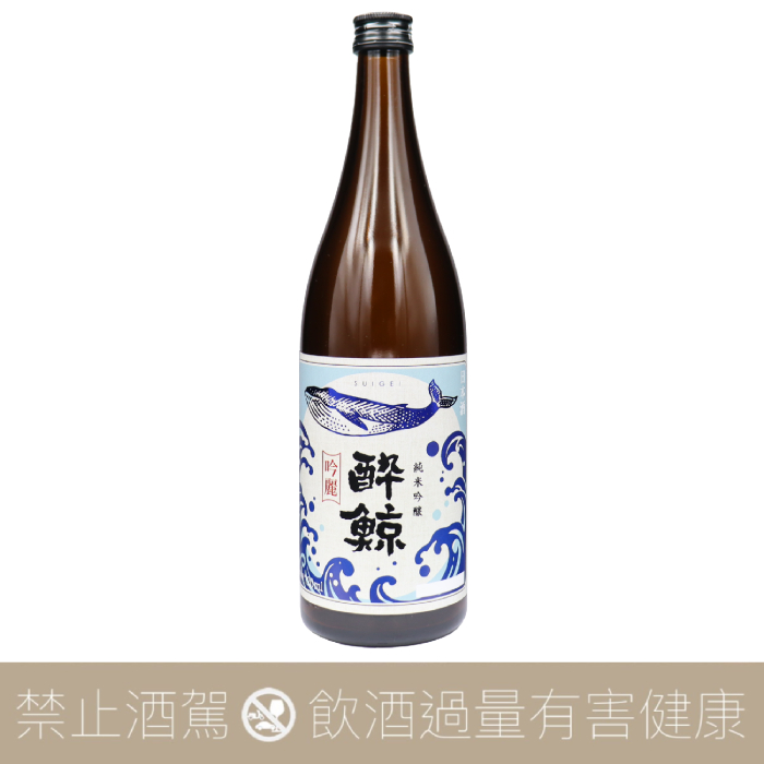 酔鯨 純米吟釀 吟麗
