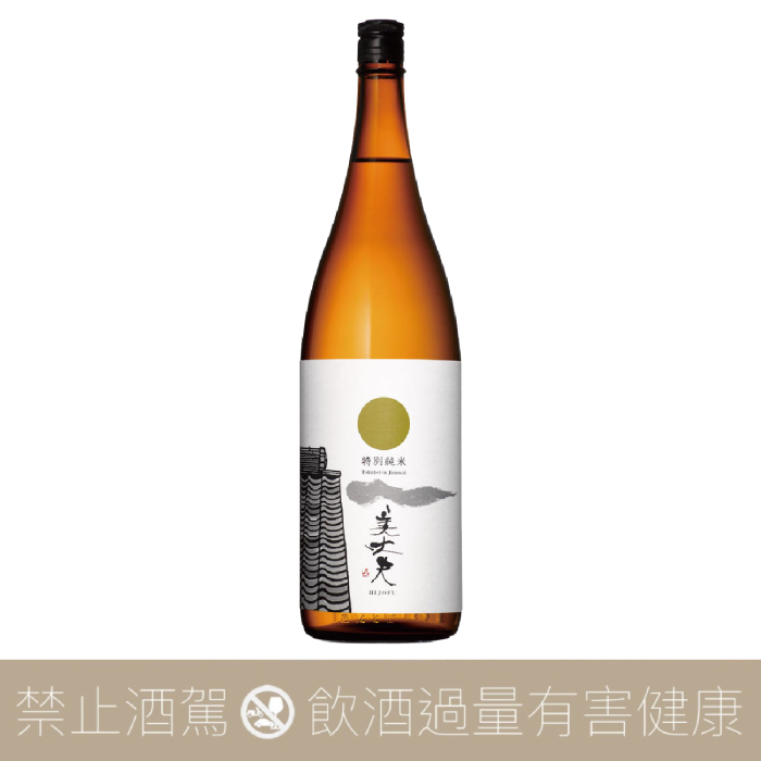 【重量瓶】濱川商店 美丈夫 特別純米