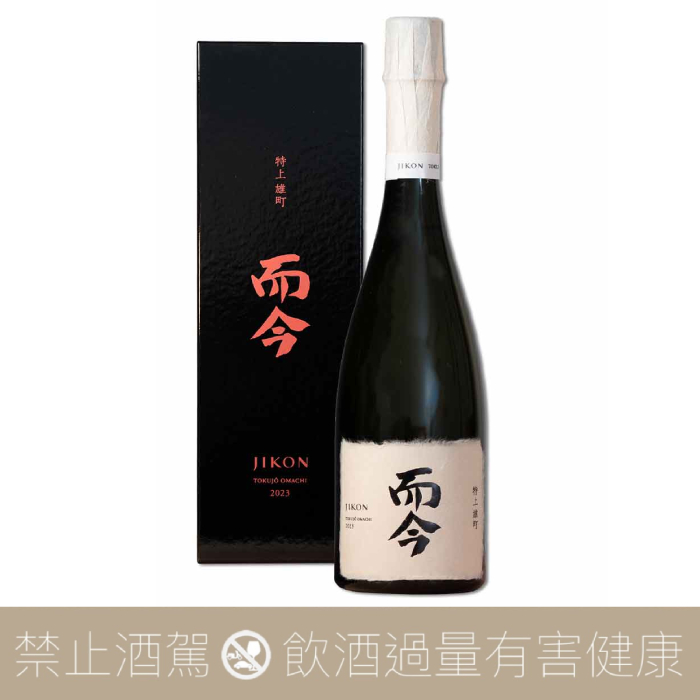 木屋正酒造 而今 特上雄町 純米大吟釀:圖片 3