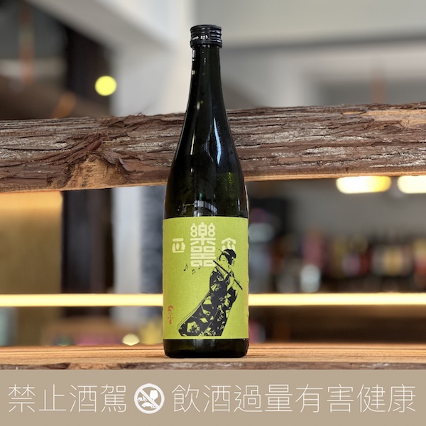 大木代吉本店 樂器正宗 本釀造 中取 無濾過原酒:圖片 3