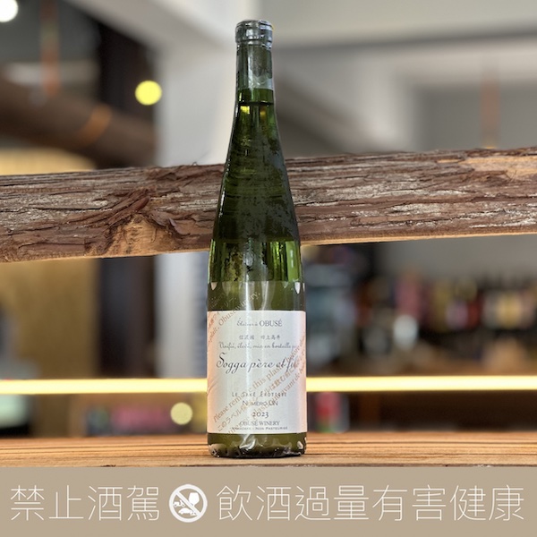 小布施酒莊 一號酵母 Obuse Winery Numero Un