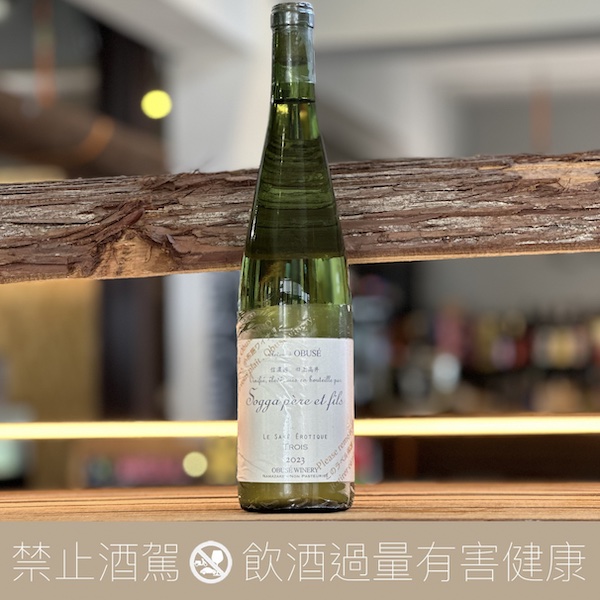 小布施酒莊 三號酵母 Obuse Winery Trios