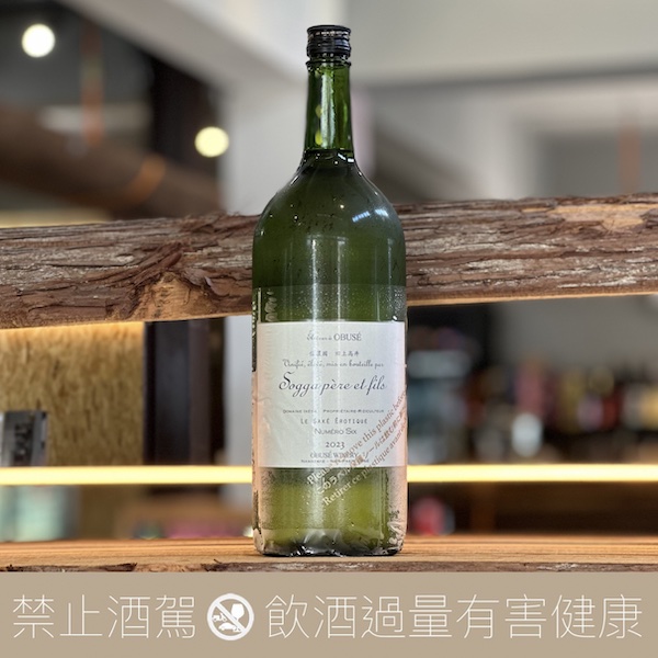 2023 小布施 六號酵母 Numero Six 重量瓶 1.5L:圖片 2