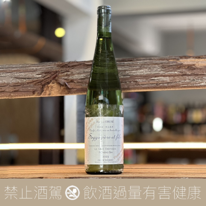 2023BY 小布施 六號酵母 池田農園版