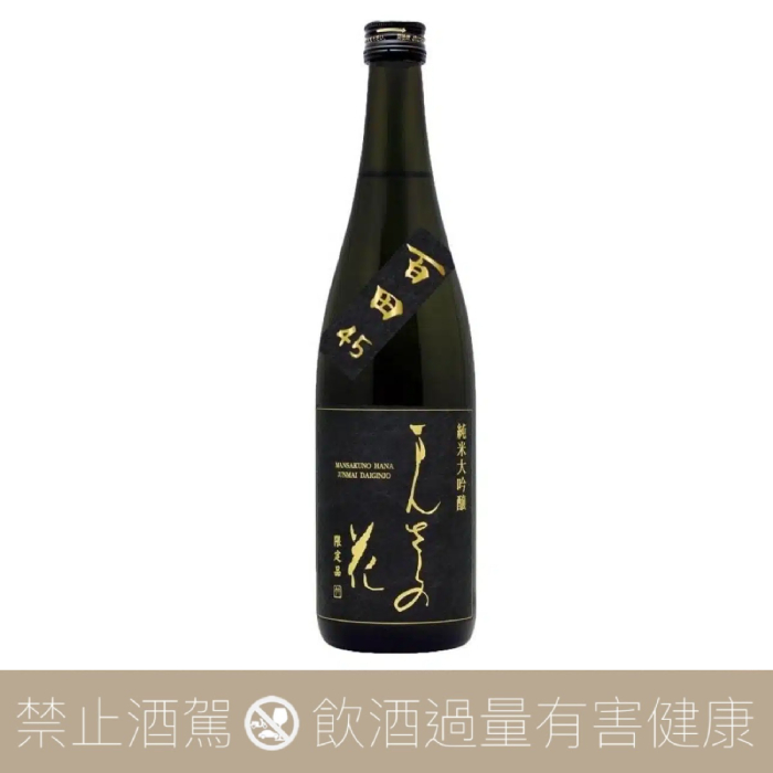 萬作之花 純米大吟釀 百田