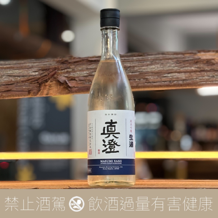 宮坂釀造 真澄 夏季限定 純米吟釀 生酒