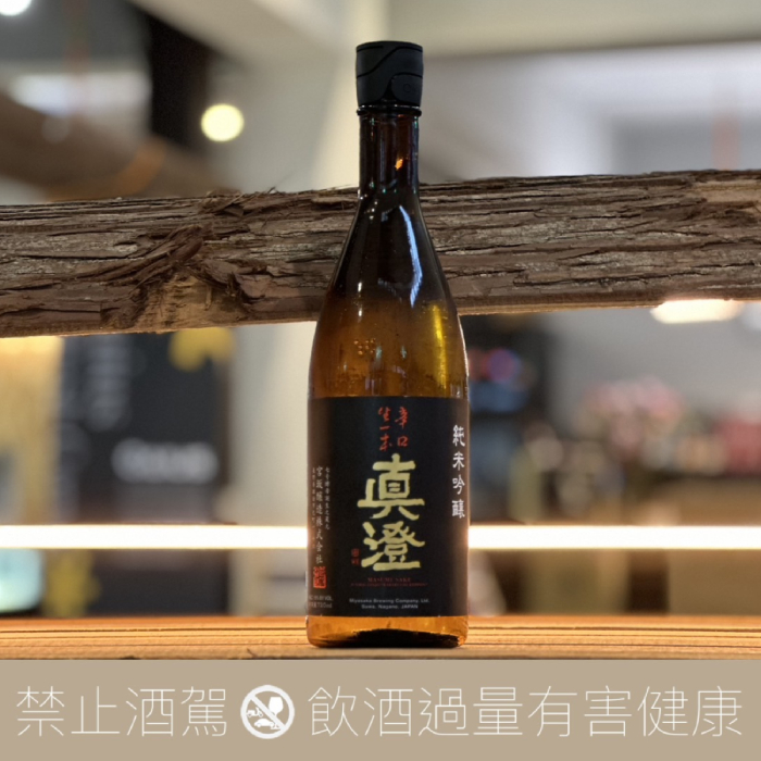 宮坂釀造 真澄 純米吟釀 辛口生一本