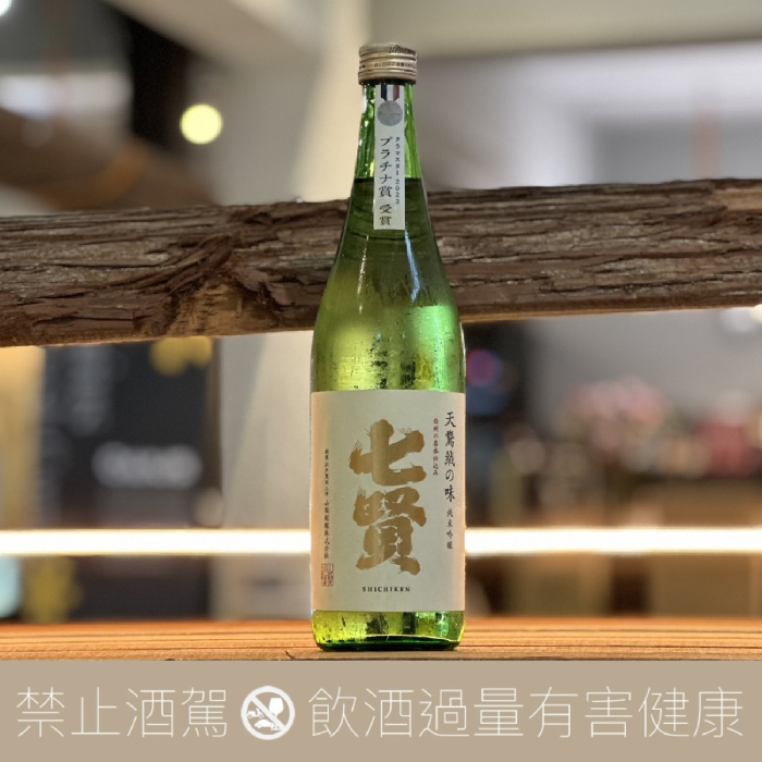 七賢 山梨酩釀 純米吟釀 天鵞絨の味