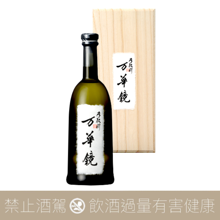 手取川 萬華鏡 純米大吟釀 特殊限定:圖片 2