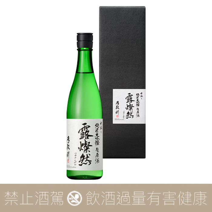 手取川 露燦然 無濾過生酒 純米大吟釀 斗瓶 季節限定