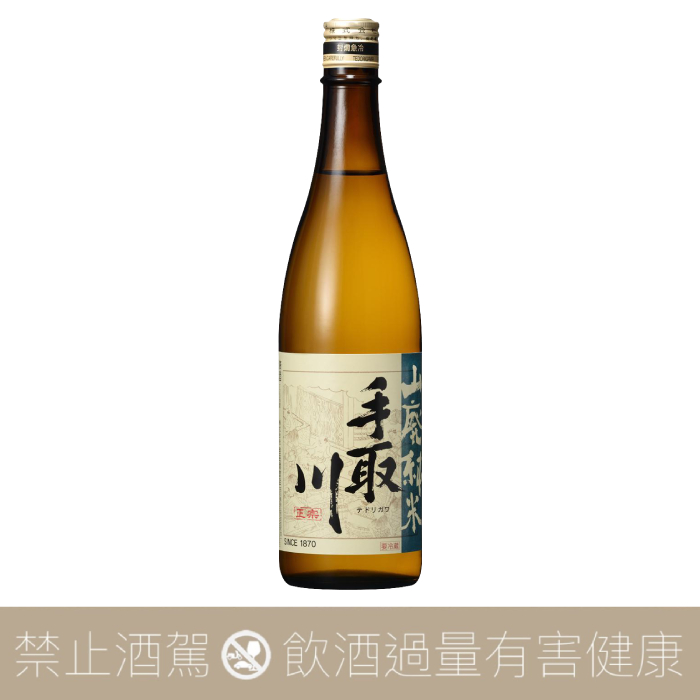 手取川 山廢仕込 純米酒