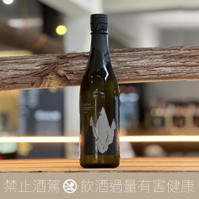 杉之森 narai sankei 山惠錦 純米大吟釀