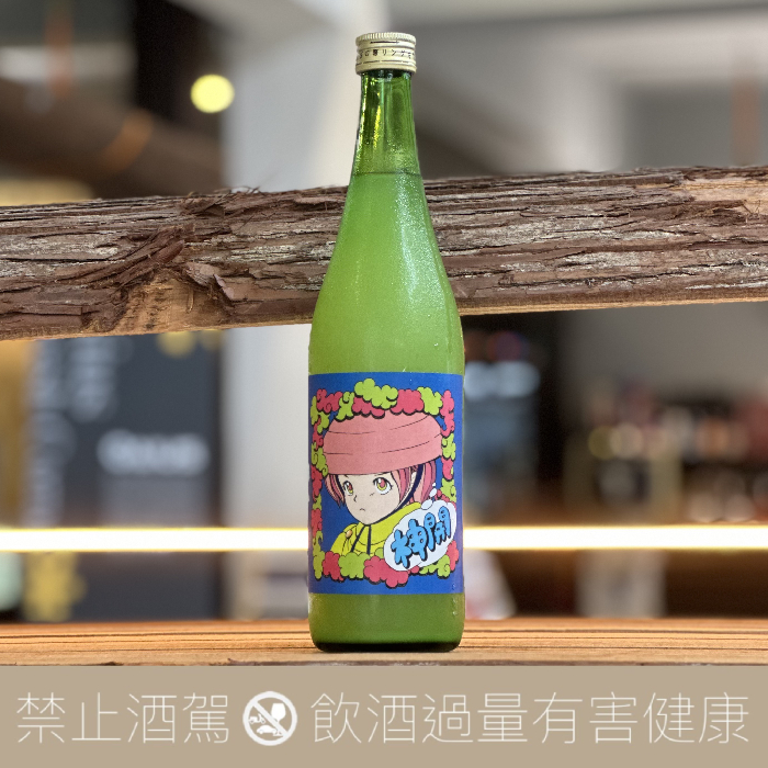藤本酒造 神開 SPARKLING系列 次女 純米酒
