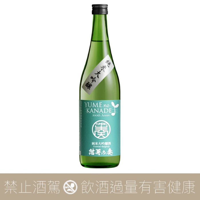 花春 結芽之奏 純米大吟釀