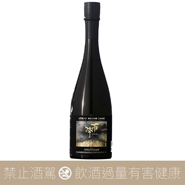 雨降 純米大吟醸 山田錦