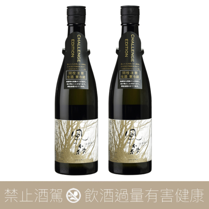 油長酒造 ⾵之森 純米 山田錦 607 Challenge Edition 套組
