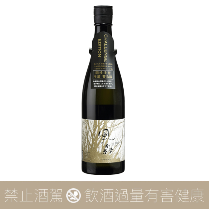 油長酒造 ⾵之森 純米 山田錦 607 Challenge Edition 真中採