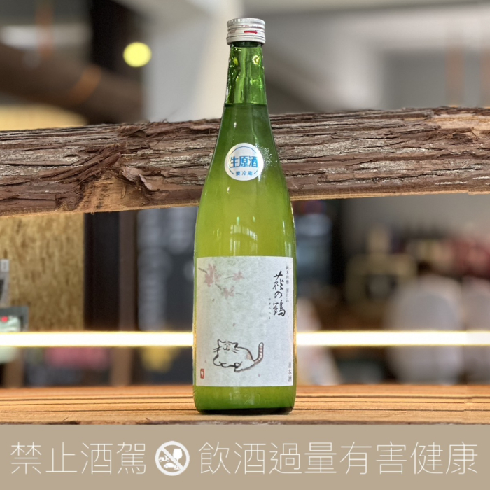 萩之鶴 純米吟釀 生原酒 櫻花貓:圖片 3