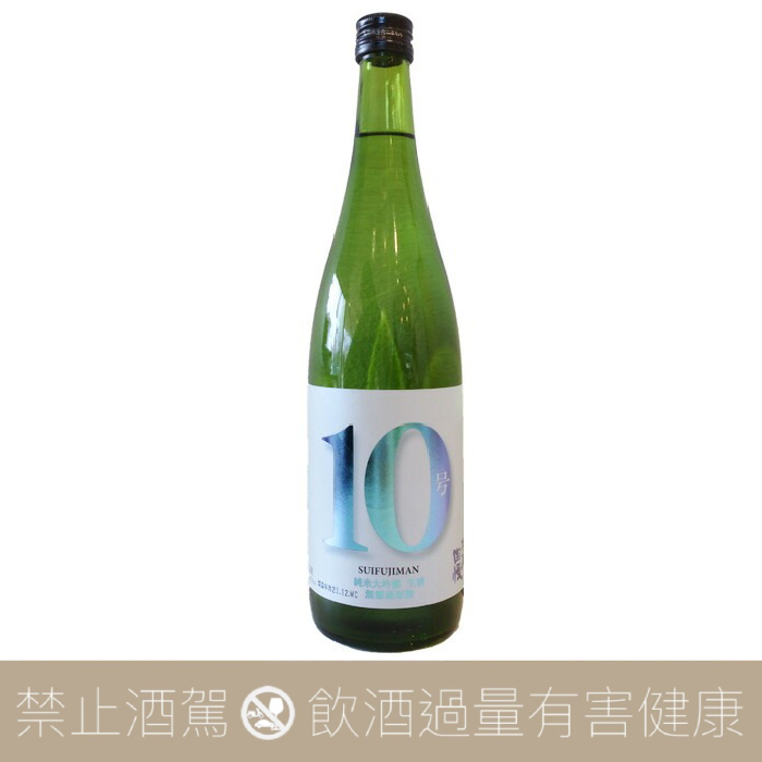 水府自慢 純米大吟釀 生酒 Blue