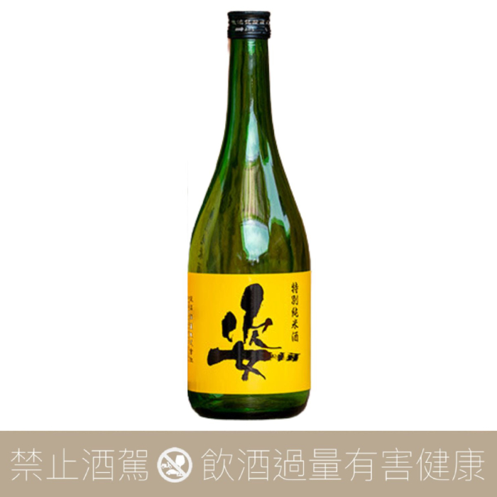 飯沼銘醸 姿 特別純米 吟風