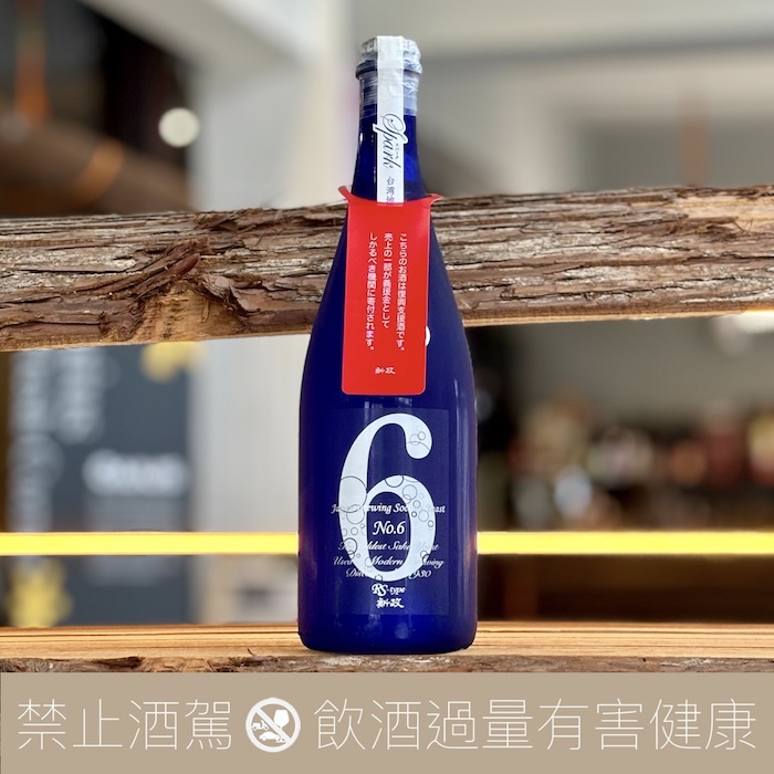 新政酒造 新政 台灣震災應援 No. 6 RS-Type Sparkling 藏內熟成 氣泡生酒