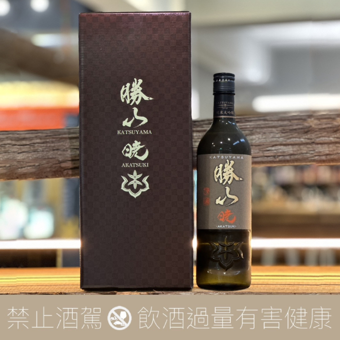 勝山 曉 遠心分離 純米大吟釀