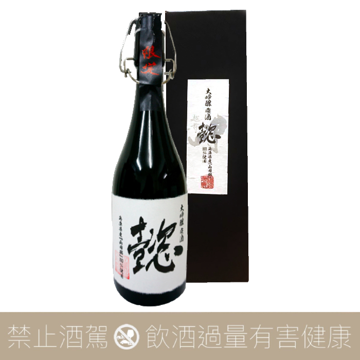 田邊酒造 越前岬 懿 雫酒 大吟釀