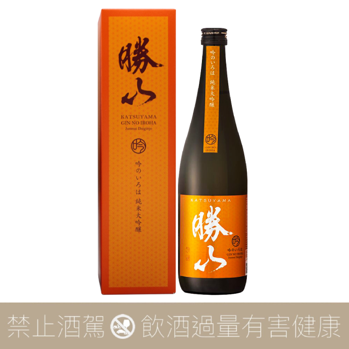 勝山 吟之五郎八 純米大吟釀