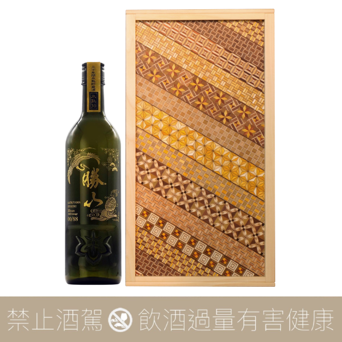 2023勝山 冰溫貯蔵酒 30年 純米大吟釀 古酒