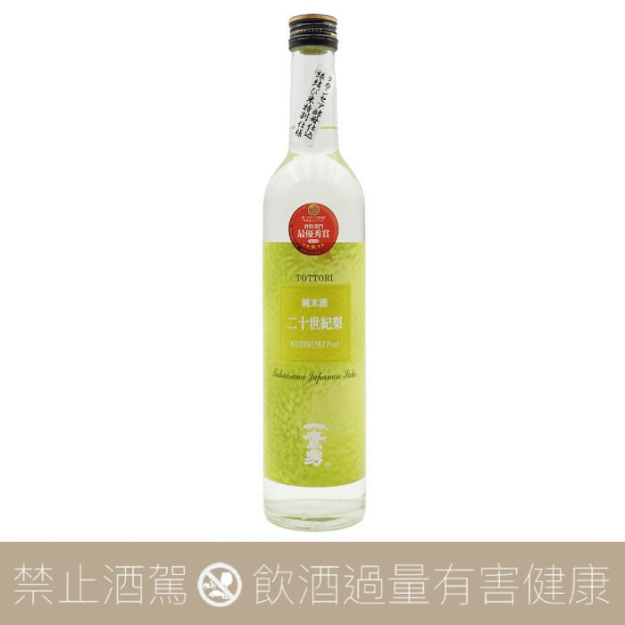 大谷酒造 二十世紀梨 純米酒