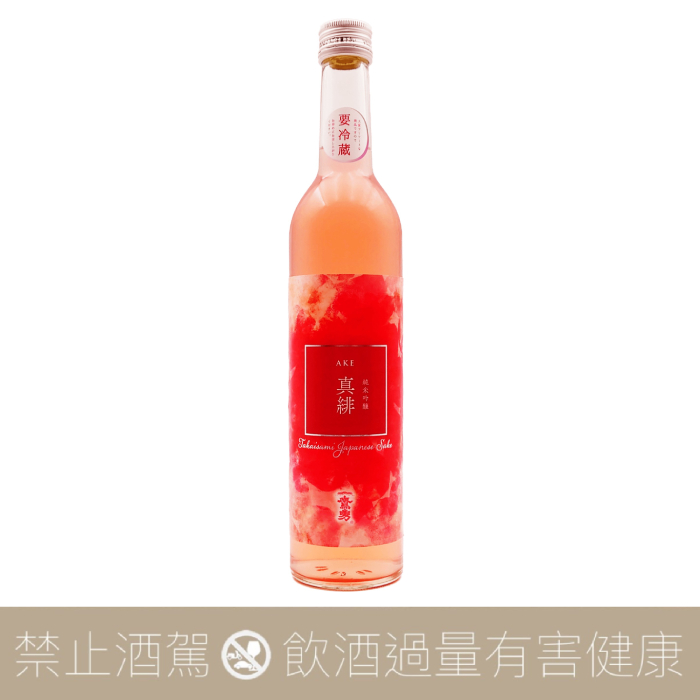 大谷酒造 真緋 純米吟醸