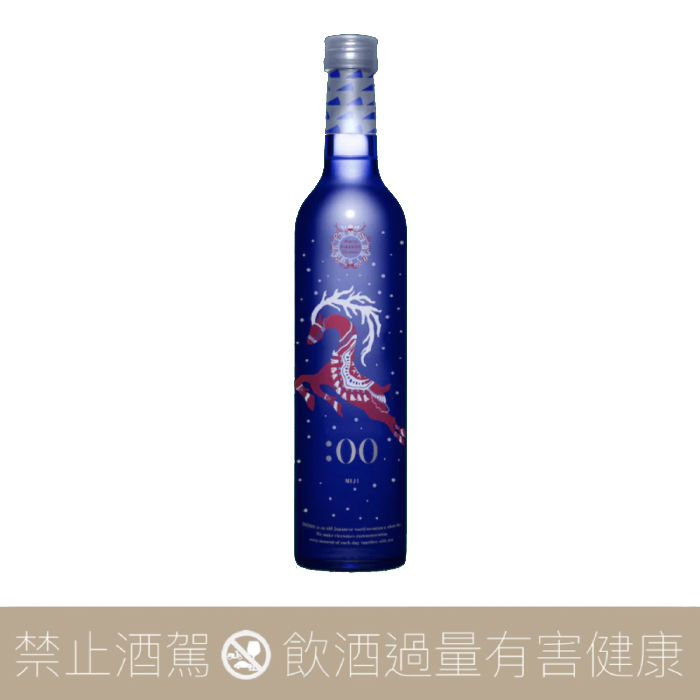 HINEMOS CHRISTMAS NIJI 午夜二時 sparkling