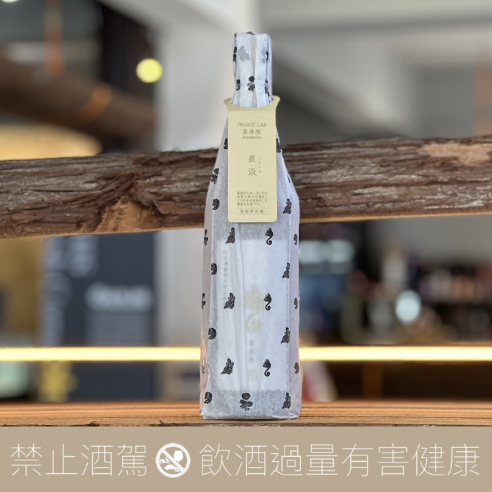 新政 Private Lab 白麴仕入 亞麻貓 別誂直汲 限定360本