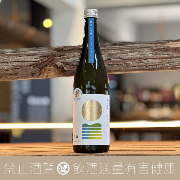 真野鶴 學校蔵 KANADEL 純米大吟醸 滓絡み pizzicato:圖片 2