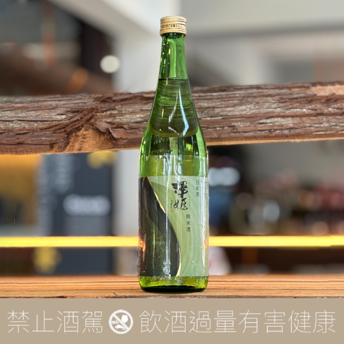 井上清吉商店 澤姬 純米酒 初 火入