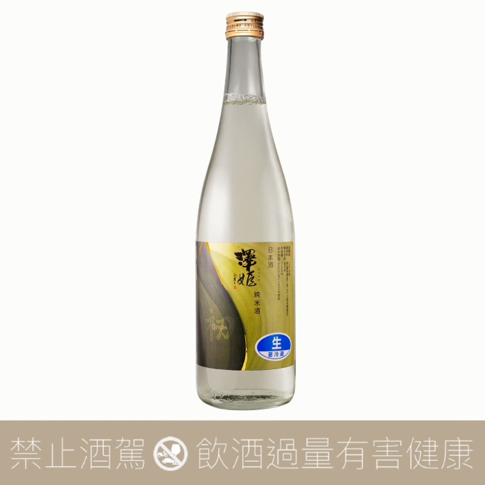 井上清吉商店 澤姬 純米酒 初 生酒