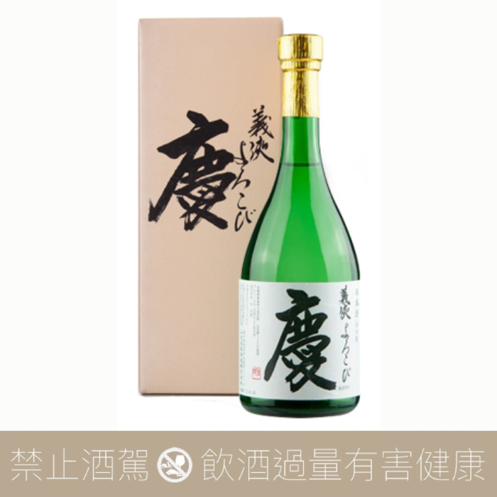 山忠本家酒造 義俠 純米大吟釀 慶