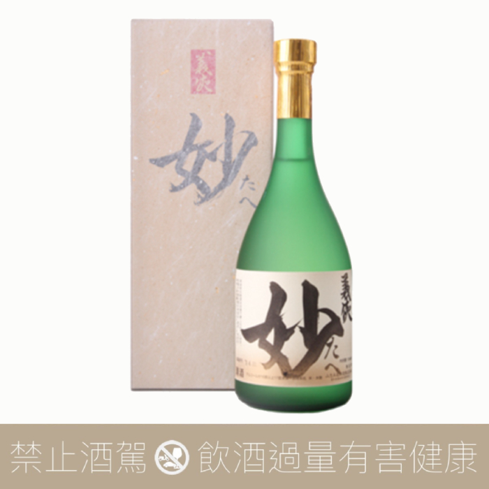 山忠本家酒造 義俠 純米大吟釀 妙