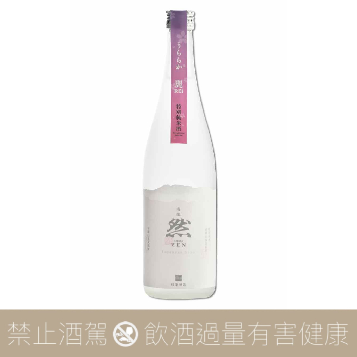 成龍 然 春日晴空 麗 春限定 特別純米酒生原酒