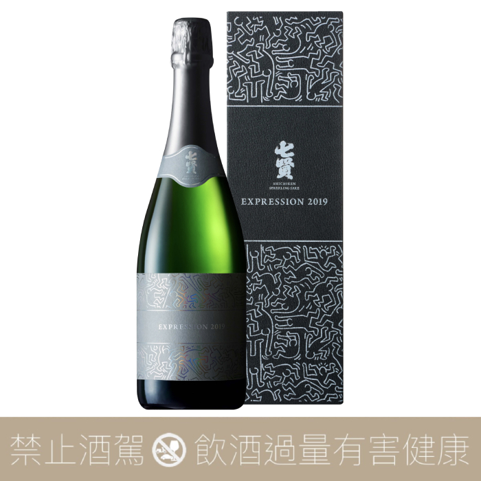 七賢酒造 山梨酩釀 Expression 2019 SPARKLING 限定