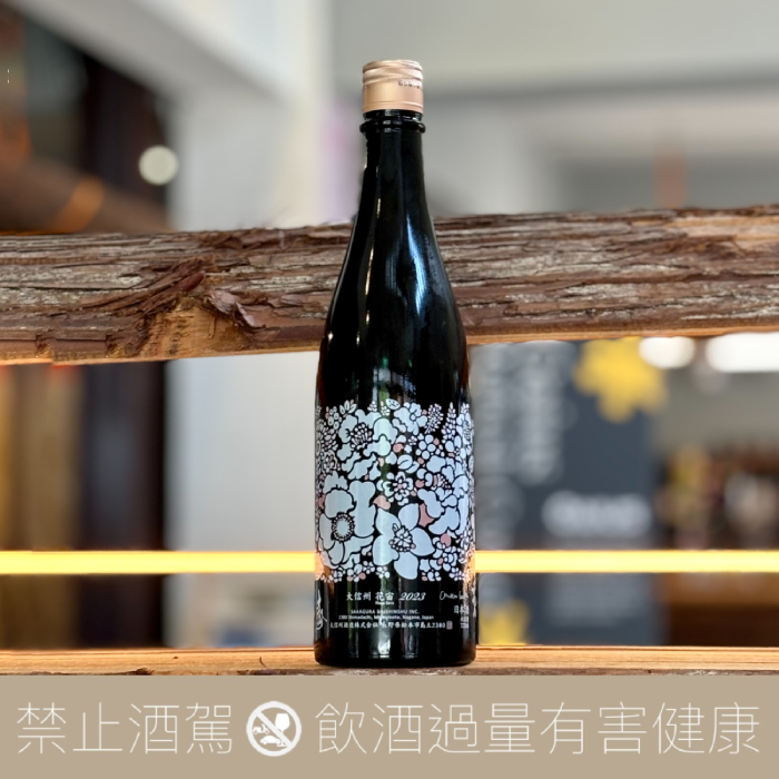 大信州 花宙 金紋錦 純米吟醸 2023 -10th Anniversary- 限定