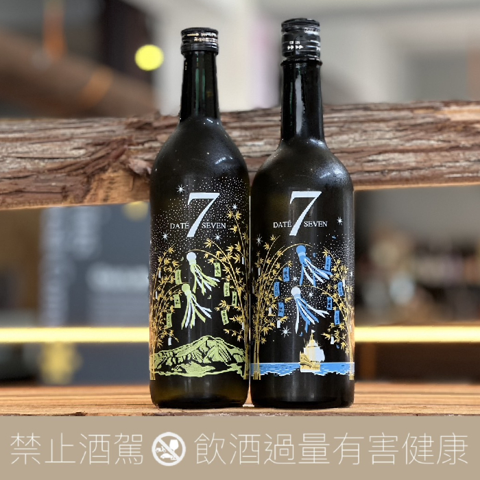 DATE SEVEN SEASON 2 Episode3 勝山&墨廼江 組合