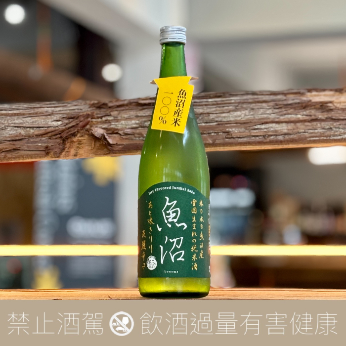 白瀧 上善如水 魚沼 淡麗辛口 純米