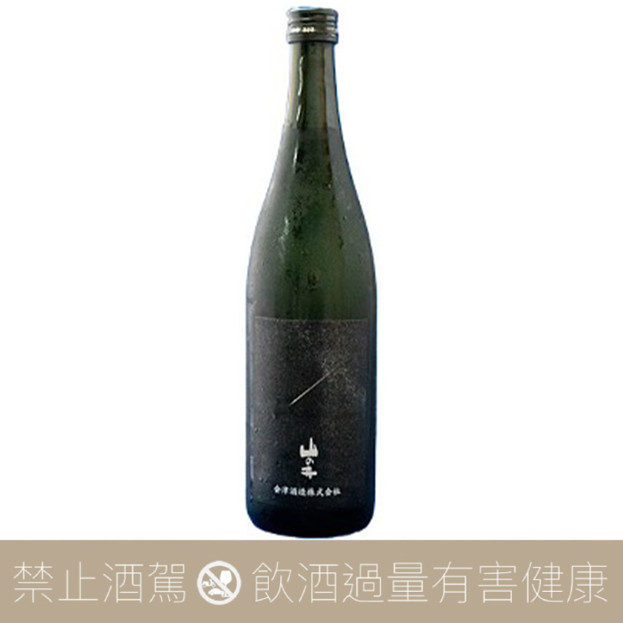 會津酒造 山之井 黒 天の川